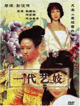 异世界骑士流小说骑士团长形象图